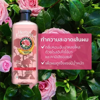 Herbal Essences Shampoo + Conditioner Weighty & Strong 400+400ml Pack เฮอร์เบิล เอสเซ้นส์ แชมพู และ คอนดิชันเนอร์