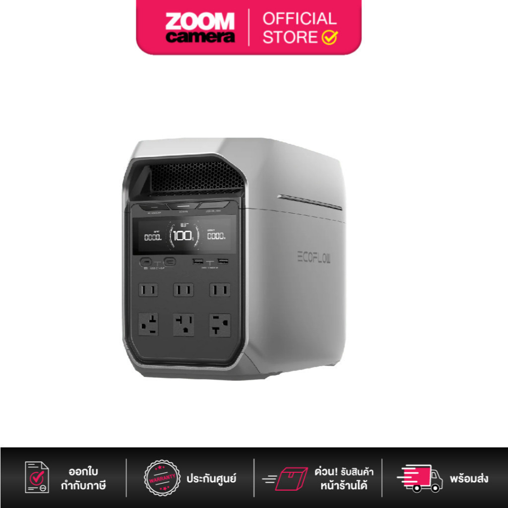 EcoFlow DELTA 3 Plus Portable Power Station [Eu Socket] (ประกันศูนย์ 5 ปี)