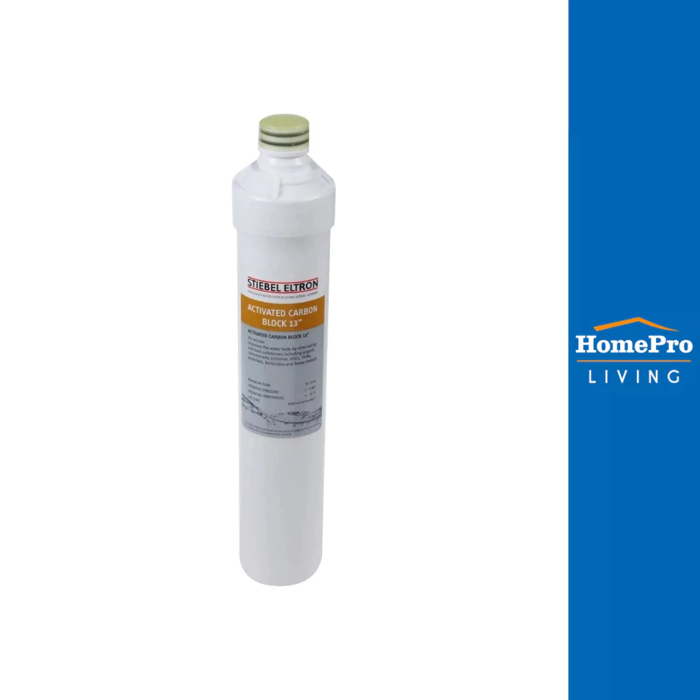 STIEBEL ไส้กรอง ACTIVATED CARBON 13 นิ้ว จัดส่งโดย HomePro