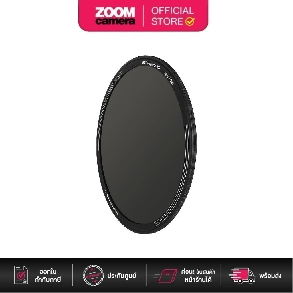 H&Y RevoRing ND16 Magnetic Clip-On Filter RMN16-82 for RevoRing VND+CPL 67-82mm (ประกันศูนย์)