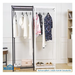 PLIM ตู้เสื้อผ้า 2 แผ่นชั้น LINEAR LN-WR60-1 60 ซม. สีดำ จัดส่งโดย HomePro