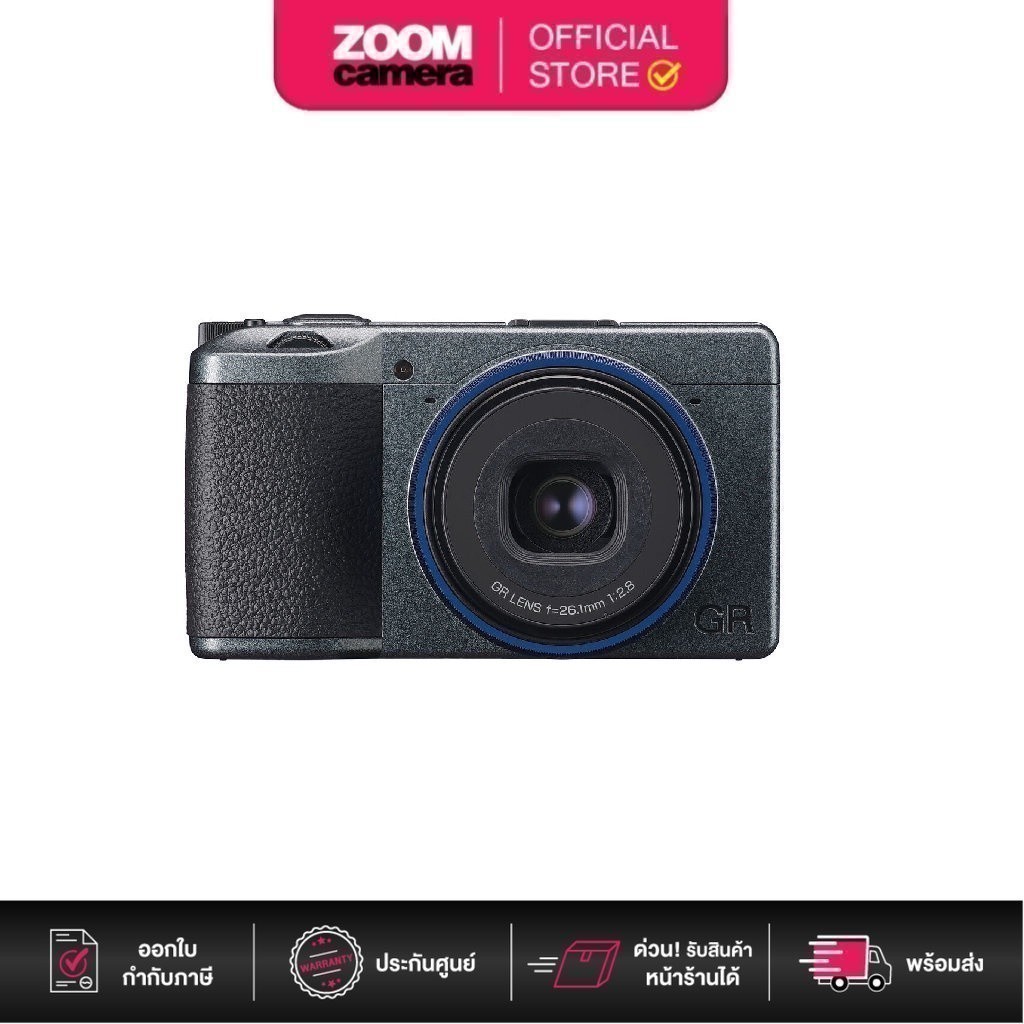 (ส่งด่วนกทม.) Ricoh GR III x Urban Edition (ประกันศูนย์)