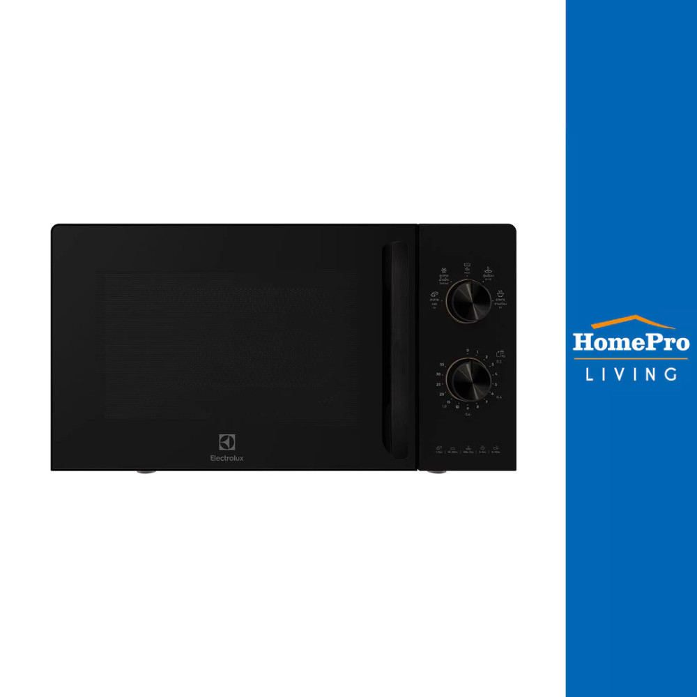 ELECTROLUX ไมโครเวฟ EMM20K22B 20 ลิตร จัดส่งโดย HomePro