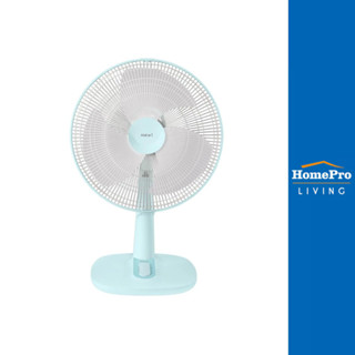 HATARI พัดลมตั้งโต๊ะ 16 นิ้ว T16M1 สีฟ้า จัดส่งโดย HomePro