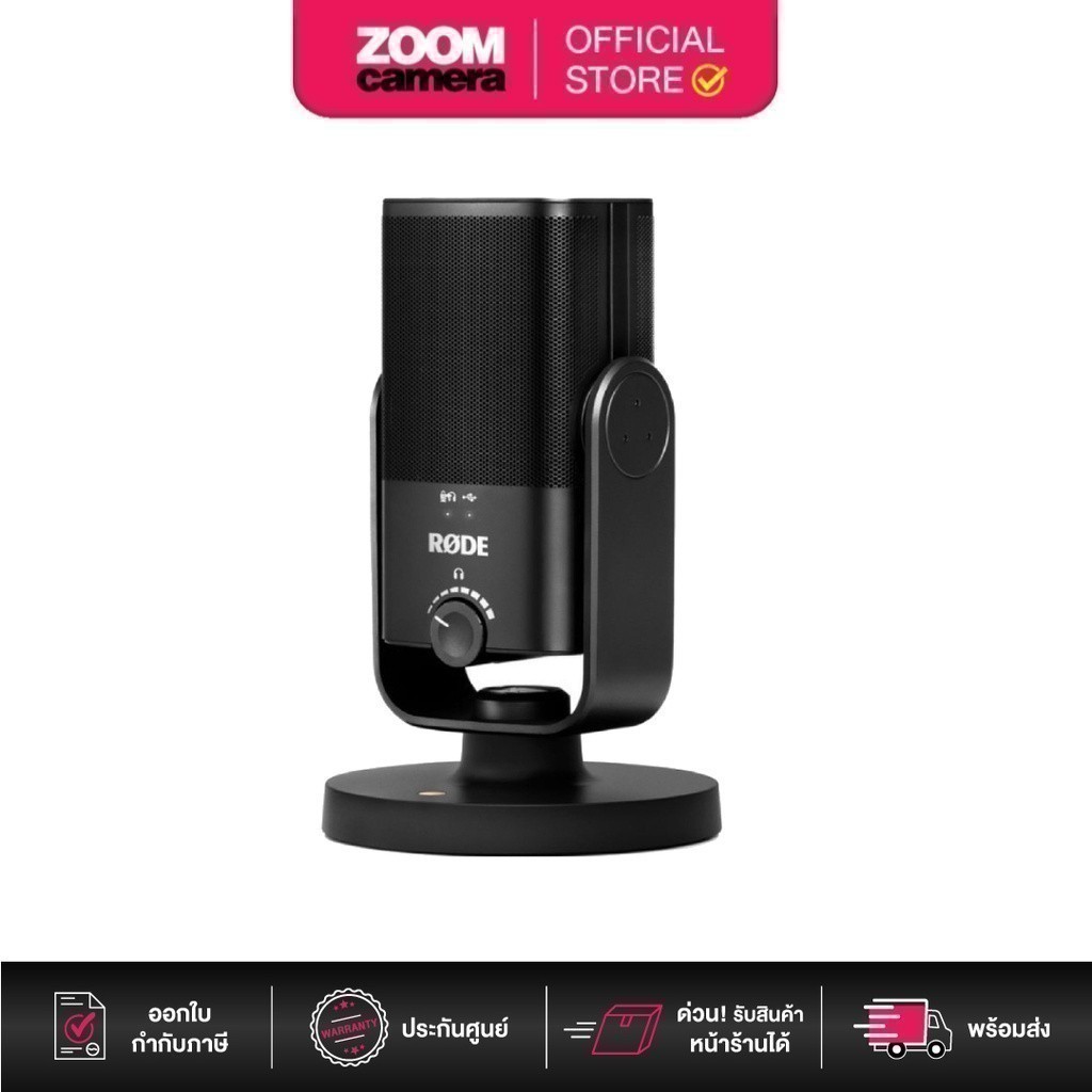 Rode ไมโครโฟน NT-USB Mini USB Microphone (ประกันศูนย์)