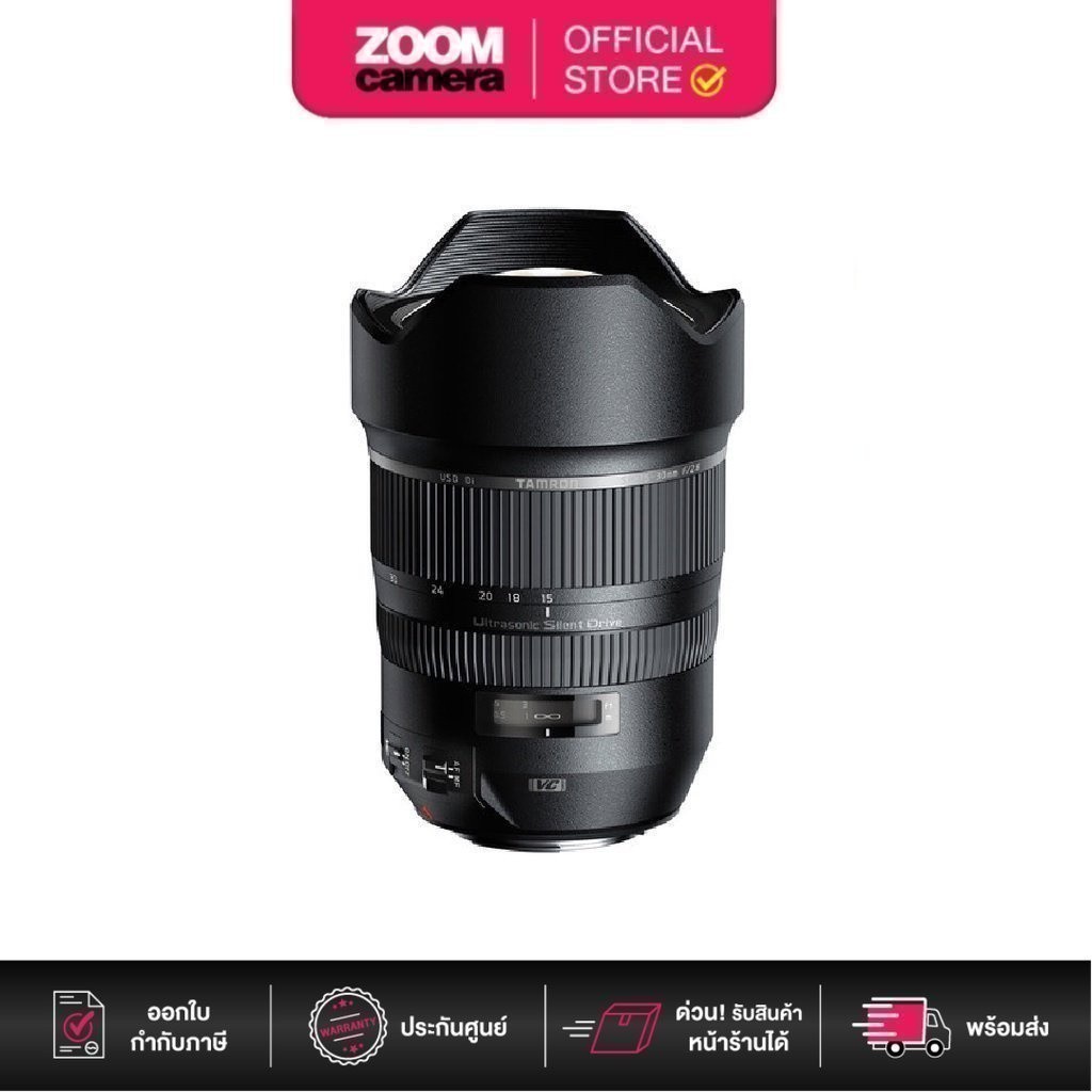Tamron 15-30mm F2.8 Di SP VC USD A012 for Canon (ประกันศูนย์ 3 ปี)
