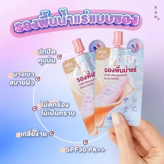 ซื้อ 1 แถม 1!! [ 2 ซอง ] สุดคุ้ม RAN Airy Tint Magic Foundation รองพื้นน้ำแร่รัน สี 01/5 (แบบซอง)