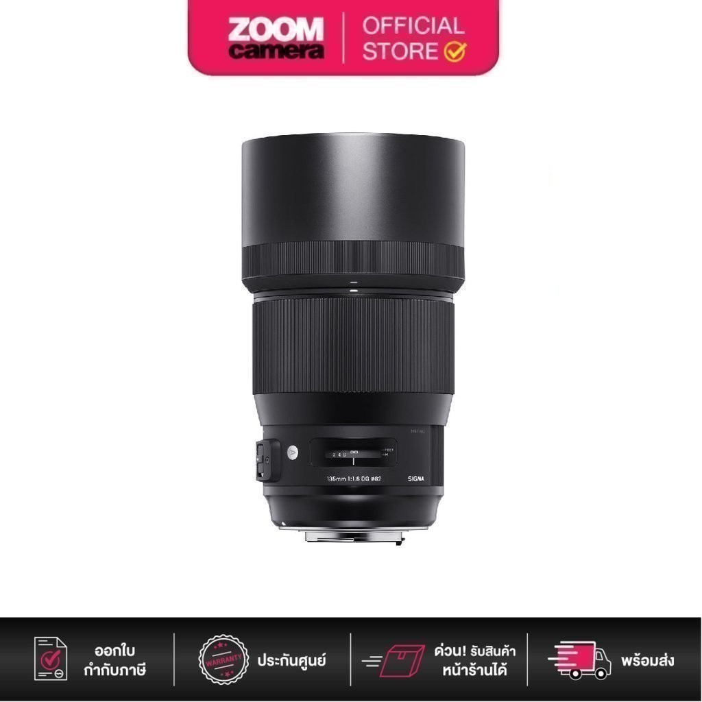 [Clearance] Sigma Lens 135mm F/1.8 DG HSM Art (ประกัน 2 เดือน)