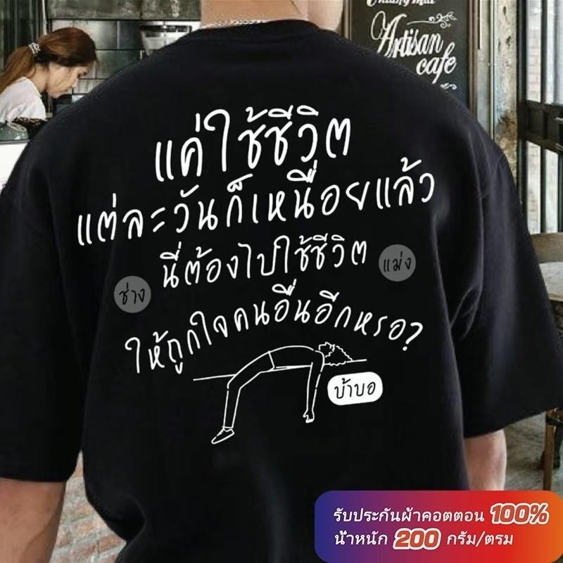 (Cotton 100%) เสื้อยืดชาย ผู้หญิง คอกลม สีดำ สีขาว วินเทจ แฟชั่นย้อนยุค ผ้าฝ้าย วัยผู้ใหญ่ ชุดคู่รัก พิเศษขนาดใหญ่ Cotton 100 % ค1102