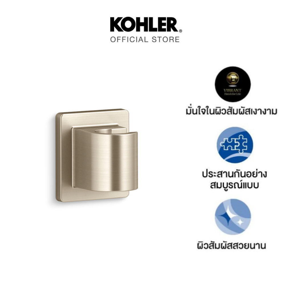 KOHLER (Hot price) SPECIAL RENEW SHOWER BRACKET K-98347T-ZZ-BV - รูปที่ 2