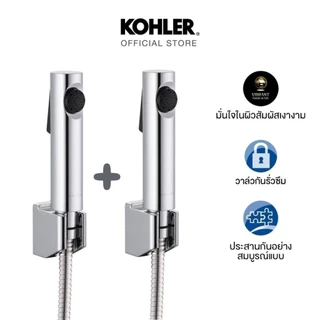 KOHLER (Exclusive1+1) Cuff hygiene spray w/hose and fixed wall bracket สายฉีดชำระ สีโครเมี่ยม K-98100X-B-CP​-2