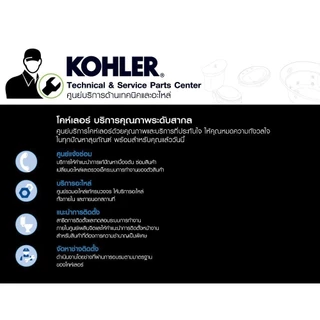 KOHLER Stop valve with cross handle วาล์วเปิด-ปิดน้ำ สีโครเมี่ยม K-12066T-3-CP