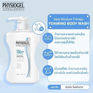 PHYSIOGEL BODY WASH 400ML (NEW) - ฟิสิโอเจล เดลี่ มอยส์เจอร์ เธอราพี บอดี้ วอช ขนาด 400 มล. (ใหม่)