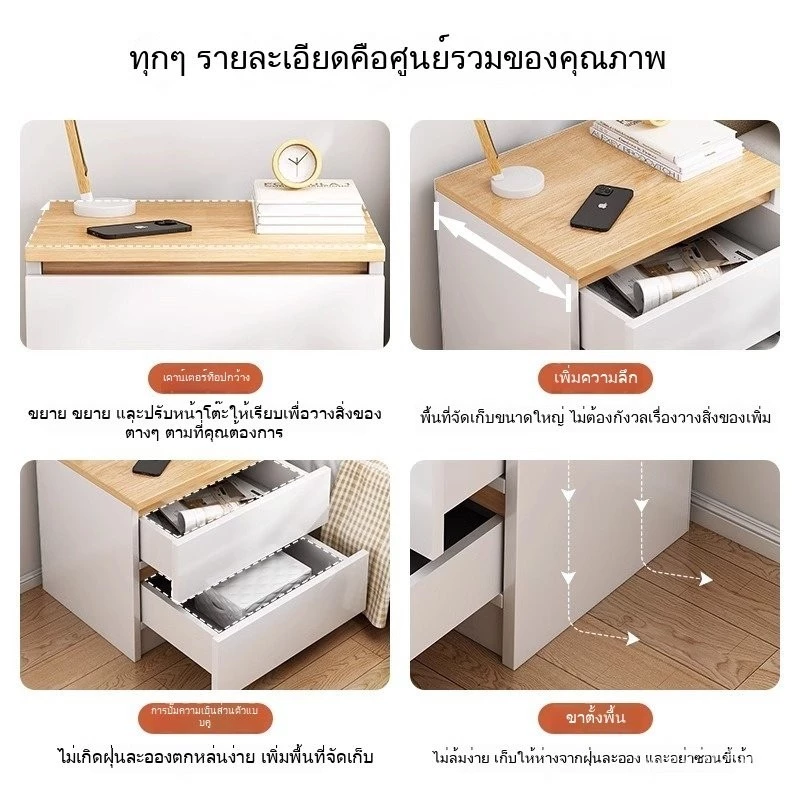 โต๊ะข้างเตียง ตู้เก็บของมินิมอล สไตล์นอร์ดิก รุ่น E0IB thumbnail 3