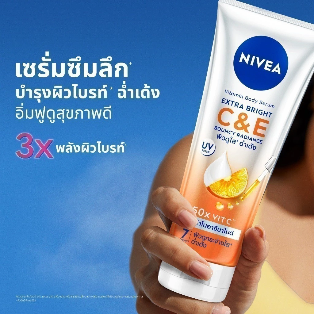 นีเวีย วิตามิน บอดี้ เซรั่ม เอ็กซ์ตร้า ไบรท์ ซี แอนด์ อี 300 มล. NIVEA โลชั่น Body lotion thumbnail 5