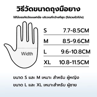 ถุงมือ บรรจุกล่อง ถุงมือยาง แพทย์ กันเชื้อโรค 100 ชิ้น/กล่อง ถุงมือทำอาหาร สีฟ้า ไม่มีแป้ง