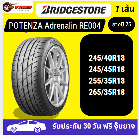 BRIDGESTONE POTENZA RE004 1 เส้น ปี 25 245/40R18 245/45R18 255/35R18 265/35R18 ขอบ 18 รถยนต์ Civic V