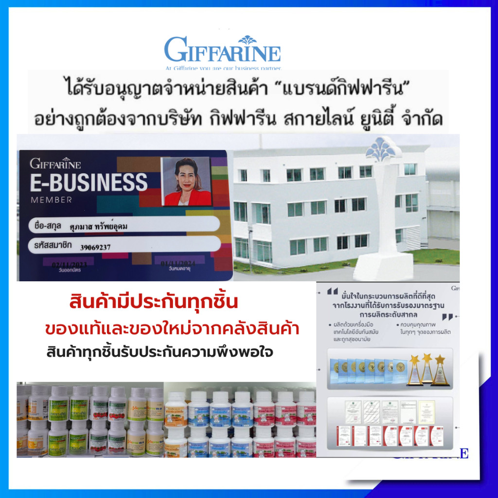 ลิป ลิปสติก ลิปติดทน คริสตัลลีน ลิป คัลเลอร์ บำรุงปาก ลิปมัน ลิปตัวดัง ลิปกิฟฟารีน บำรุงรีมฝีปาก - รูปที่ 2