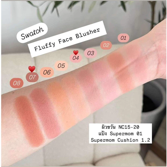 SUPERMOM Fluffy Face Blusher บลัชออน 4.5 g thumbnail 5