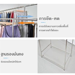 ใช้งานไม่ดีคืนได้โดยตรง ราวตากผ้า ยืดไสลด์ได้ พับเก็บได้ เคลื่อนไหว SUS304 170*60*120-200cm รับน้ำหนักได้ 800กก