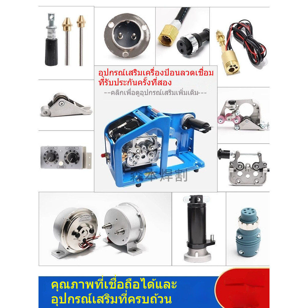 ชุดอุปกรณ์ป้อนลวดเชื่อมแก๊ส 350A-500A พร้อมมอเตอร์ 18.3 ตัวยึดและล้อป้อนลวดหลัก ควบคุมง่าย สำหรับงานอุตสาหกรรม