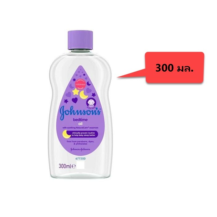 จอห์นสัน เบบี้ ออยล์ เบดไทม์ 300 มล. Johnsons baby oil เบดไทม์ 300 ml.