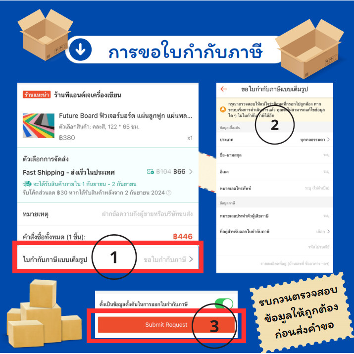 Deli กรรไกร ขนาด 8 1/4 นิ้ว ด้ามจับถนัดมือ รุ่น 77758 - รูปที่ 3