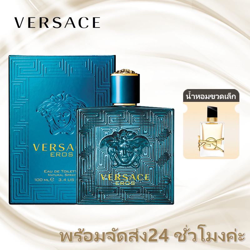 % น้ำหอมแท้ น้ําหอมผู้ชาย Eros Pour Homme EDT 100ML/Homme EDT 100 ml จัดส่งจากคลังสินค้าในพื้นที่