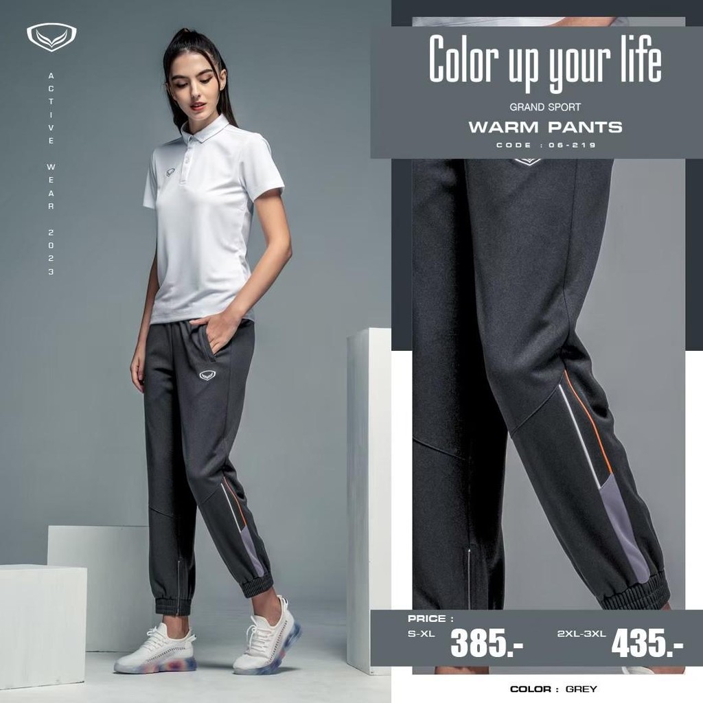 กางเกงวอร์ม Grand Sport [06-219] กางเกงกีฬาขาขายาว แกรนด์สปอร์ต 06219 กางเกงวอร์มลวดลาย ออกกำลังกาย เสื้อผ้า