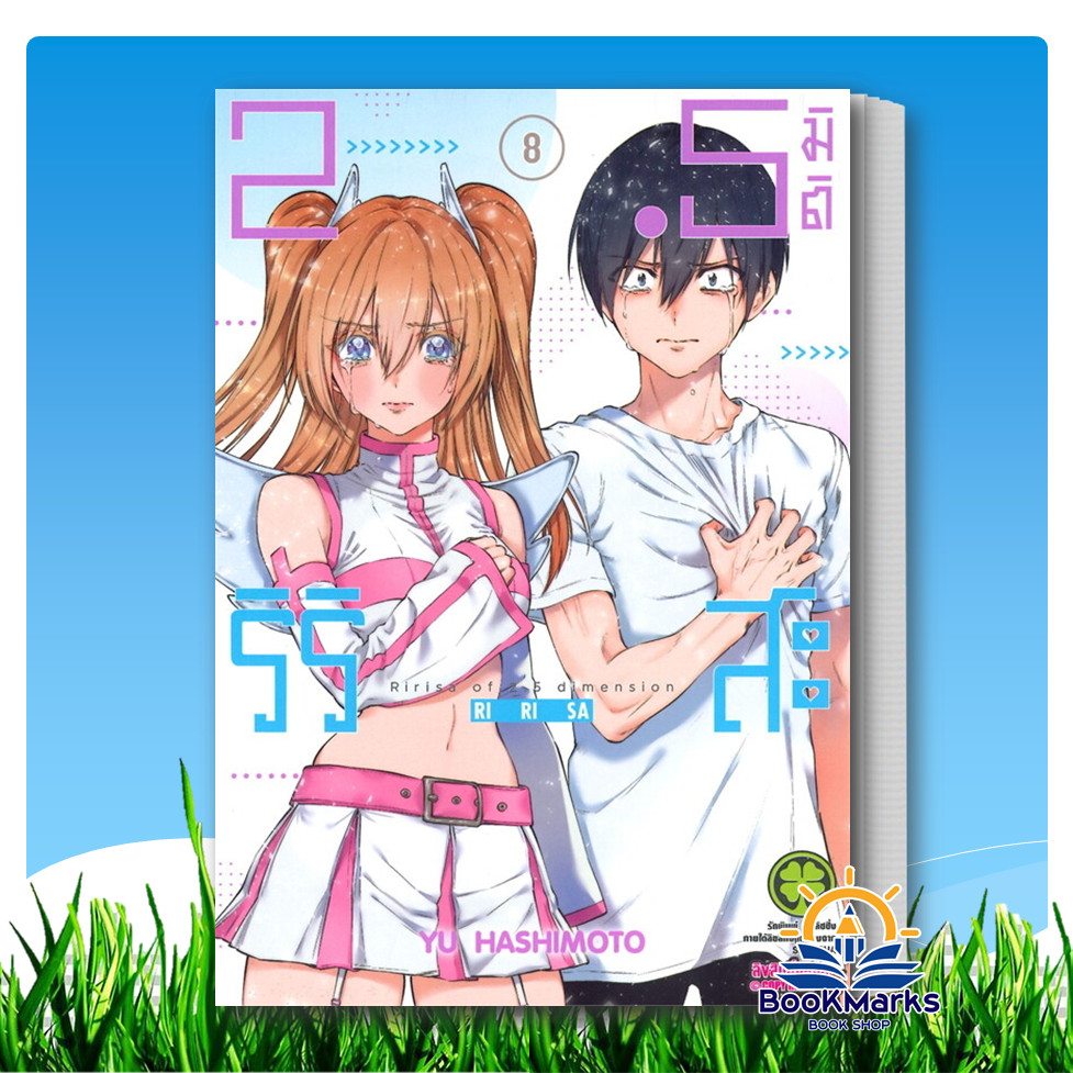 Thumbnail 9