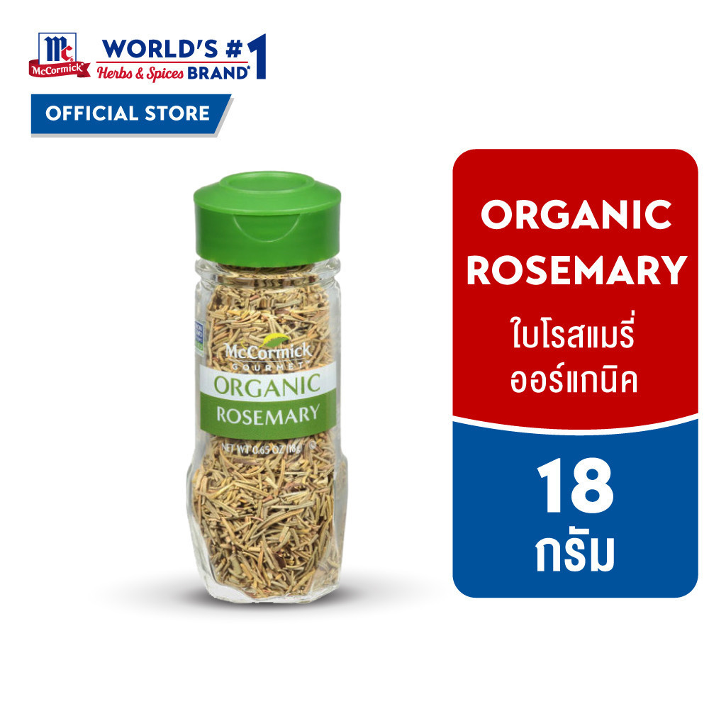 แม็คคอร์มิค ใบโรสแมรี่ ออร์แกนิค 18 กรัม McCormick 100% Organic Rosemary 18 g