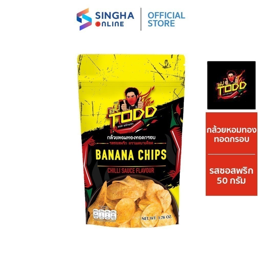 [ส่งในกทม.และปริมณฑล อยุธยา] Made by Todd กล้วยหอมทองทอดกรอบ รสซอสพริก เมดบายต๊อด 50 กรัม จำนวน 1 ซอง