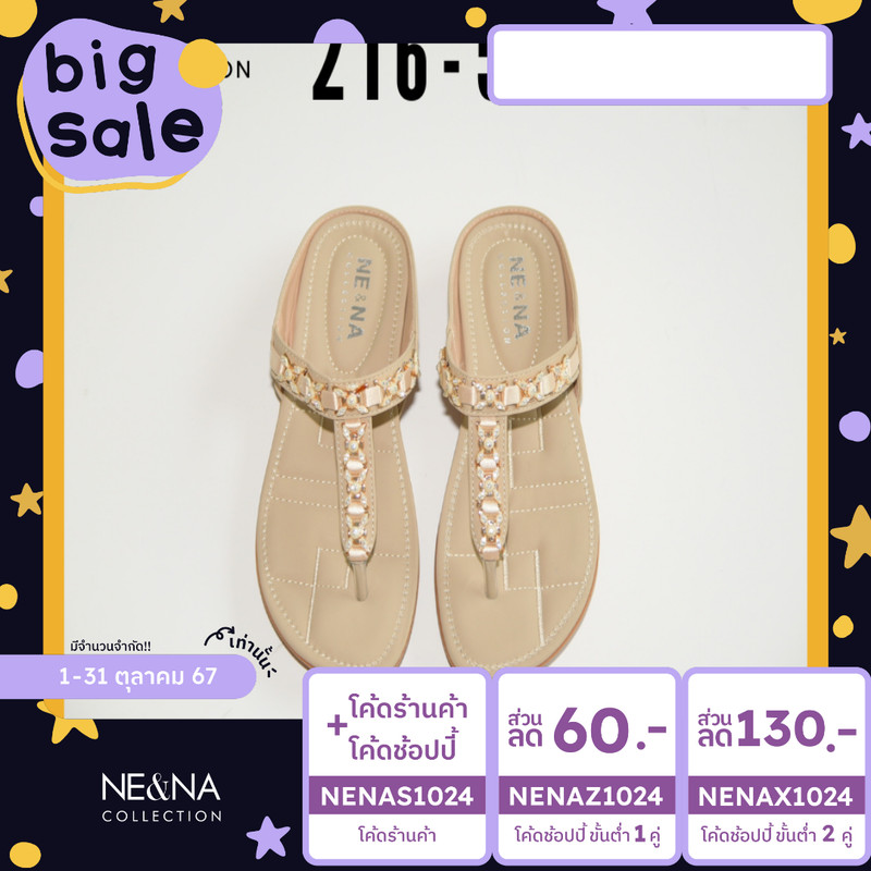 รองเท้าเเฟชั่นผู้หญิงเเบบเเตะส้นเเบน No. 216-58 NE&NA Collection Shoes