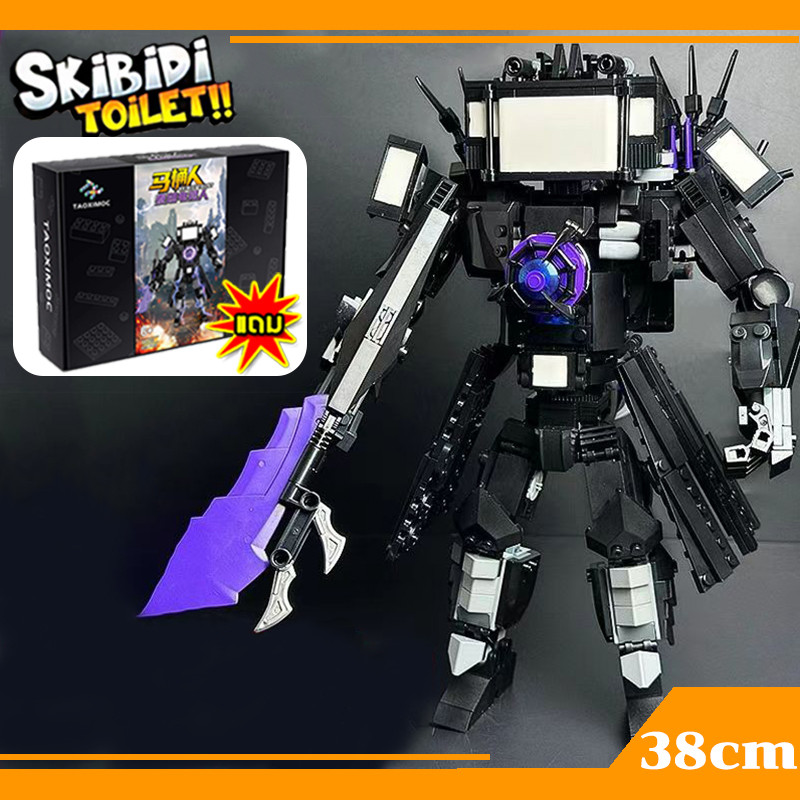 【แถมกล่องของขวัญ】เวอร์ชันขนาดใหญ่ ตัวต่อ Skibidi toilet Camerman Titan Electric Drill Man Mech titan tv man