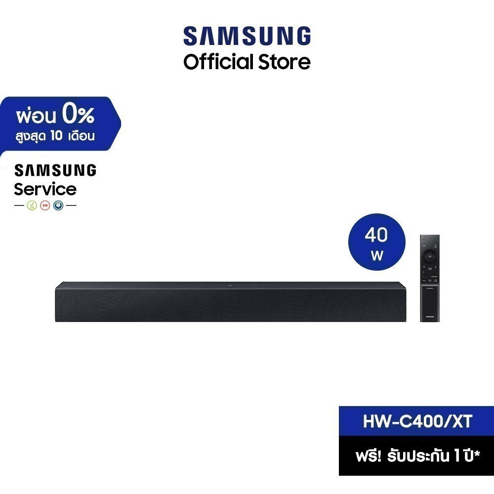[จัดส่งฟรี] SAMSUNG Essential B-Series Soundbar ลำโพงซาวด์บาร์ (2023) รุ่น HW-C400/XT ระบบเสียง 2 ch (40W)