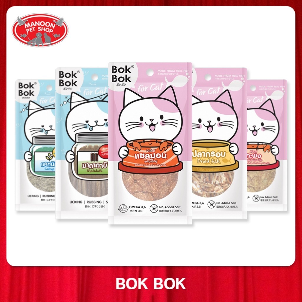 BOK BOK Mini Bite Cat Snack บ๊อกบ๊อก มินิไบท์ ขนมแมว 25g