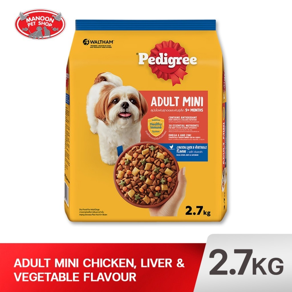 [MANOON] PEDIGREE Mini Adult Chicken Liver Vegetable เพดดิกรี ไก่ตับและผัก 2.7Kg.