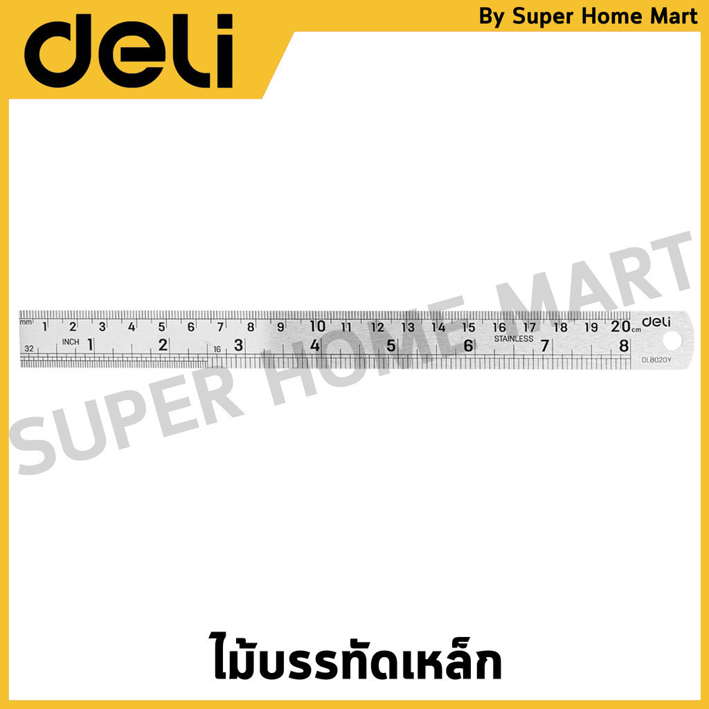 DELI ไม้บรรทัดเหล็ก มีขนาด 200 มม. และ 300 มม. ให้เลือก รุ่น EDL8020Y / EDL8030Y