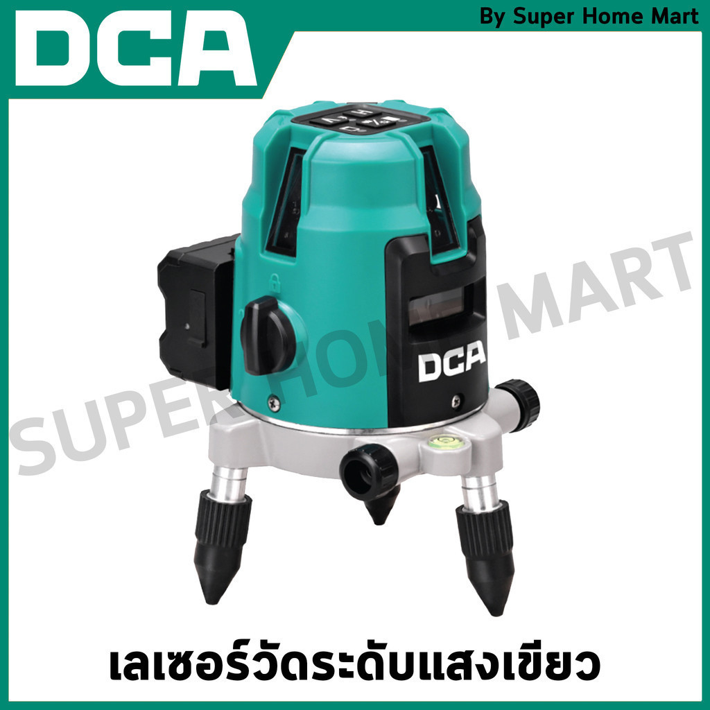 DCA เลเซอร์วัดระดับแสงเขียว รุ่น AFF11-11 / AFF02-12LE