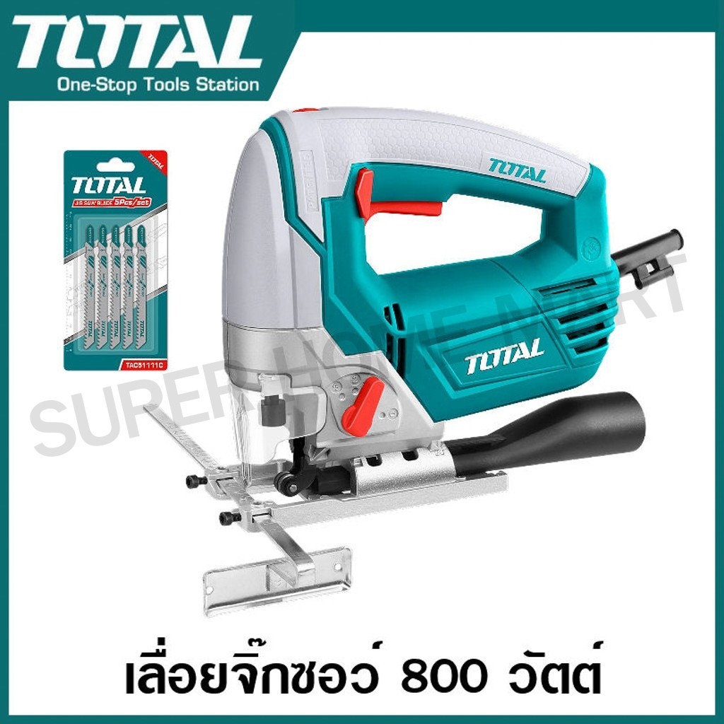 Total เลื่อยจิ๊กซอ ไฟฟ้า 800 วัตต์ รุ่น TS2081356 ( Jig Saw )