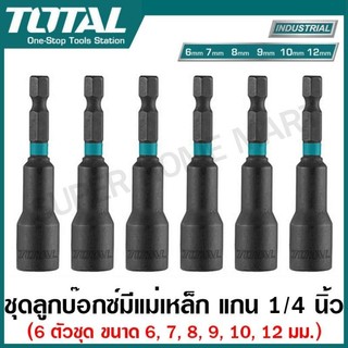 Total ชุดลูกบ๊อกซ์ มีแม่เหล็ก แกน 1/4 นิ้ว 6 ตัวชุด (ขนาด 6 - 12 มม.) รุ่น TAC2765061 ( 6 Pcs magnetic nut set )