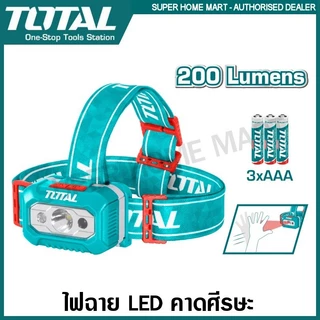 Total ไฟฉาย LED คาดศีรษะ สว่าง 200 Lumens (ใส่ถ่าน AAA 3 ก้อน) รุ่น THL013AAA6 ( LED Head Lamp )