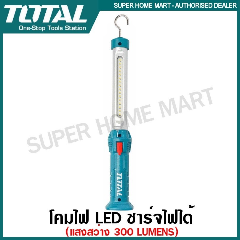 Total โคมไฟอเนกประสงค์ ชาร์จแบตเตอรี่ได้ สว่าง 75 - 300 Lumens รุ่น TWLI35261 / TWLI043006 ( Work Lamp ) โคมไฟ ไฟฉาย