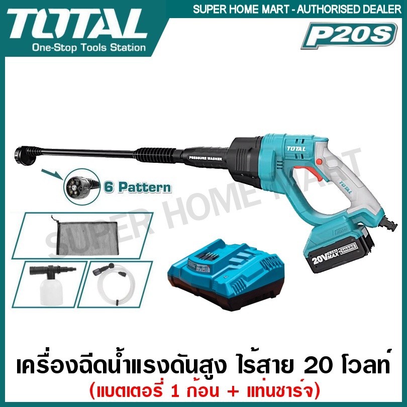 Total เครื่องฉีดน้ำ ไร้สาย 20 โวลท์ (พร้อมอุปกรณ์) รุ่น TPWLI2008 / TPWLI20084 ( Lithium-Ion Pressur