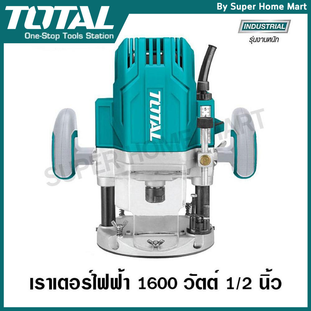 เราเตอร์ / เร้าเตอร์ / เครื่องเซาะร่องไม้ 1/2 นิ้ว และ 1/4 นิ้ว 1200W / 1600W รุ่น TR110816 / TR111216 TOTAL