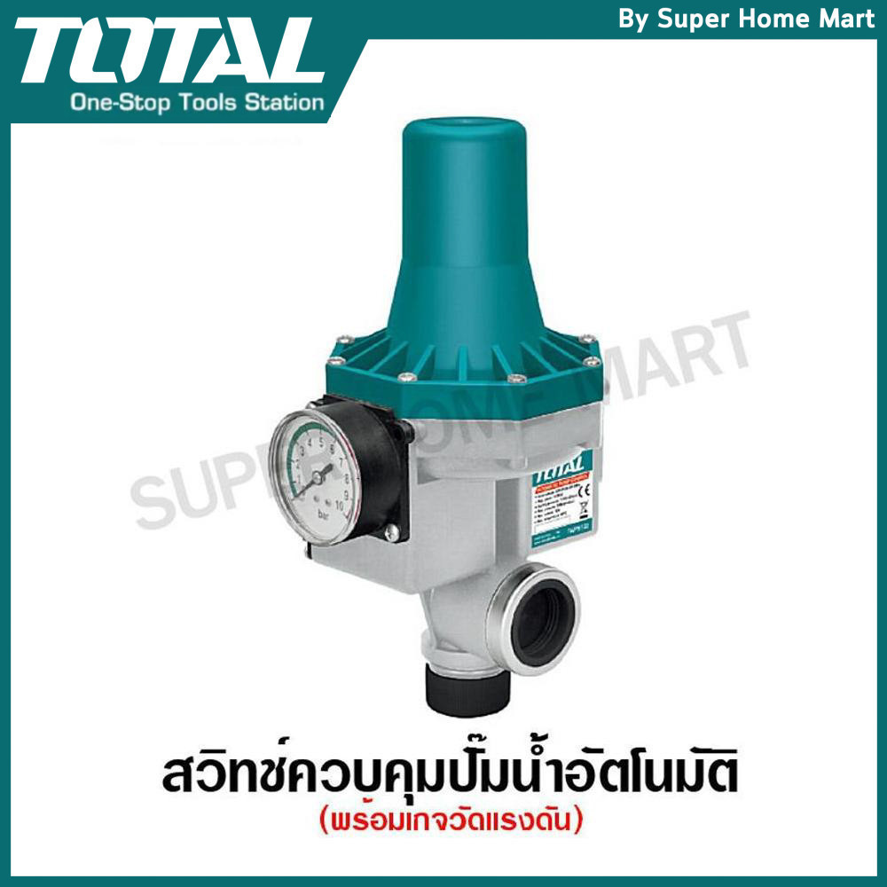 Total สวิทช์ควบคุมปั๊มน้ำอัตโนมัติ รุ่น TWPS102 / TWPS101 ( Pressure Control )