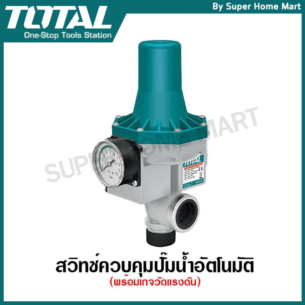 Total สวิทช์ควบคุมปั๊มน้ำอัตโนมัติ รุ่น TWPS102 / TWPS101 ( Pressure Control )