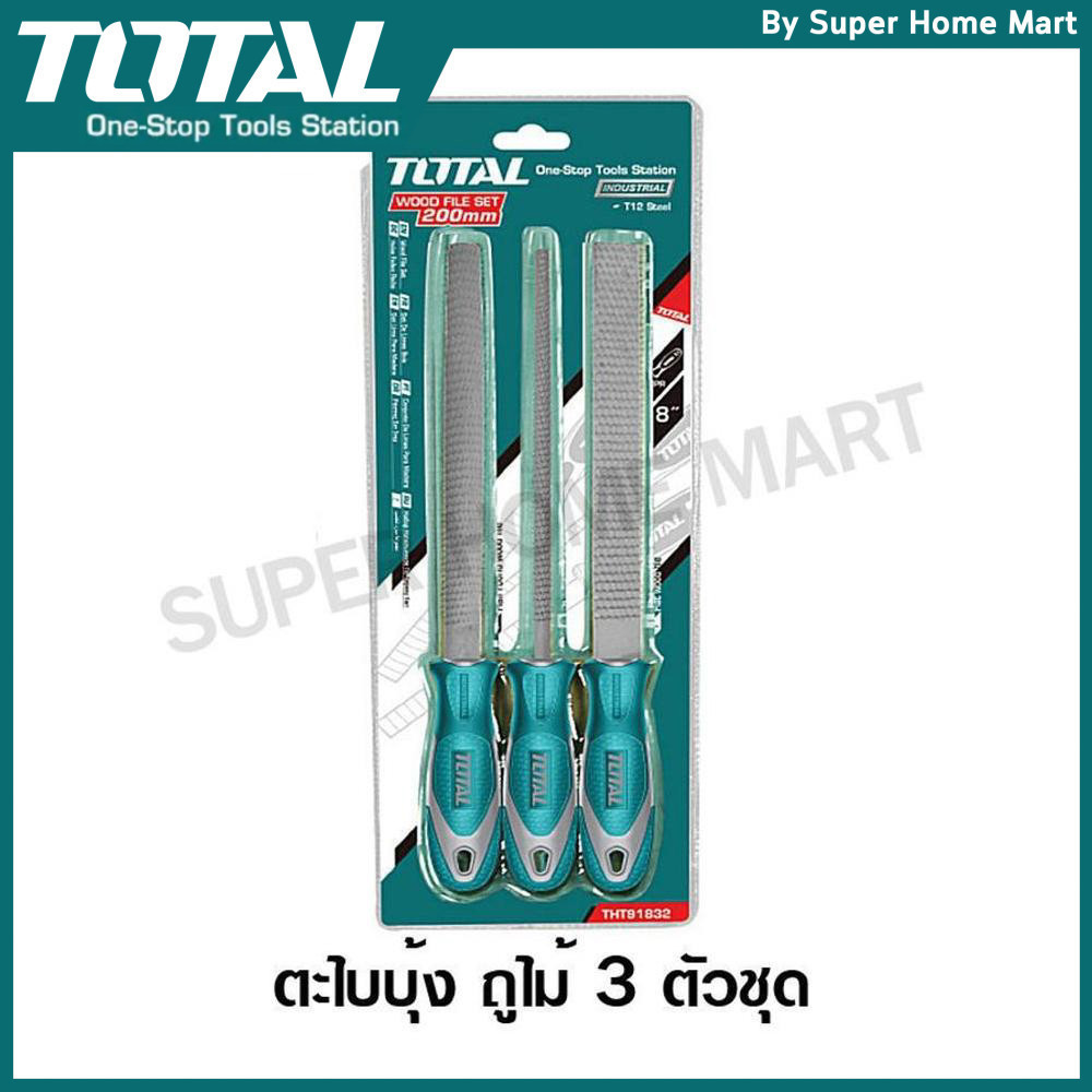Total ตะไบไม้ 3 ตัวชุด ขนาด 8 นิ้ว (กลม / ท้องปลิง / แบน ) รุ่น THT918326 ( Wood Files Set )