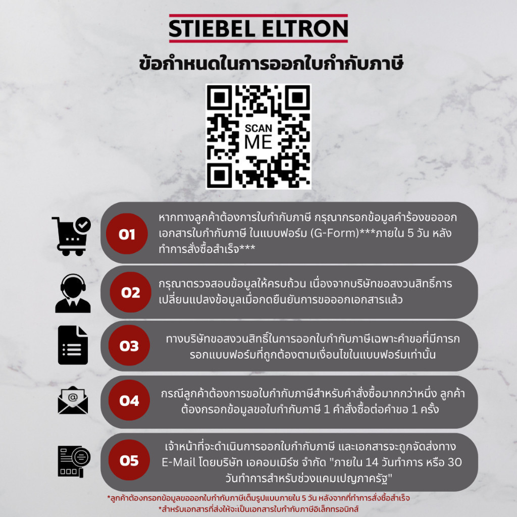 STIEBEL ELTRON เครื่องทำน้ำอุ่น ขนาด 3500 วัตต์ รุ่น IS 35E-2 แทงค์ทองแดง พร้อมชุดฝักบัว - รูปที่ 4