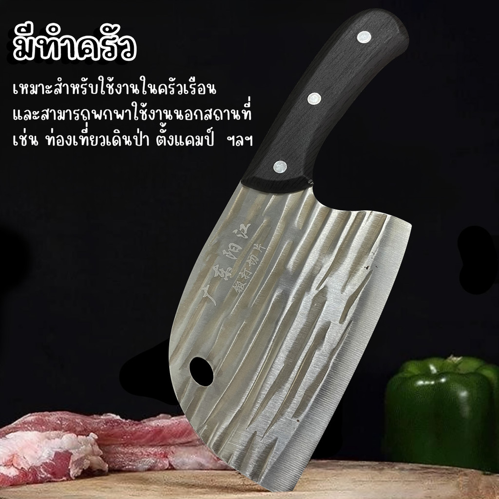 มีดทำครัว ปังตอ รุ่นหัวปลา – คมสุด มีดทำครัว มีดปังตอ มีดหัวปลา มีดหั่นหมู ชุดมีดปังตอ